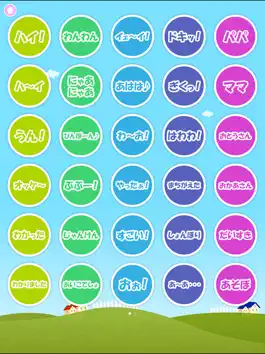 Game screenshot Japanese talking for iPad mod apk