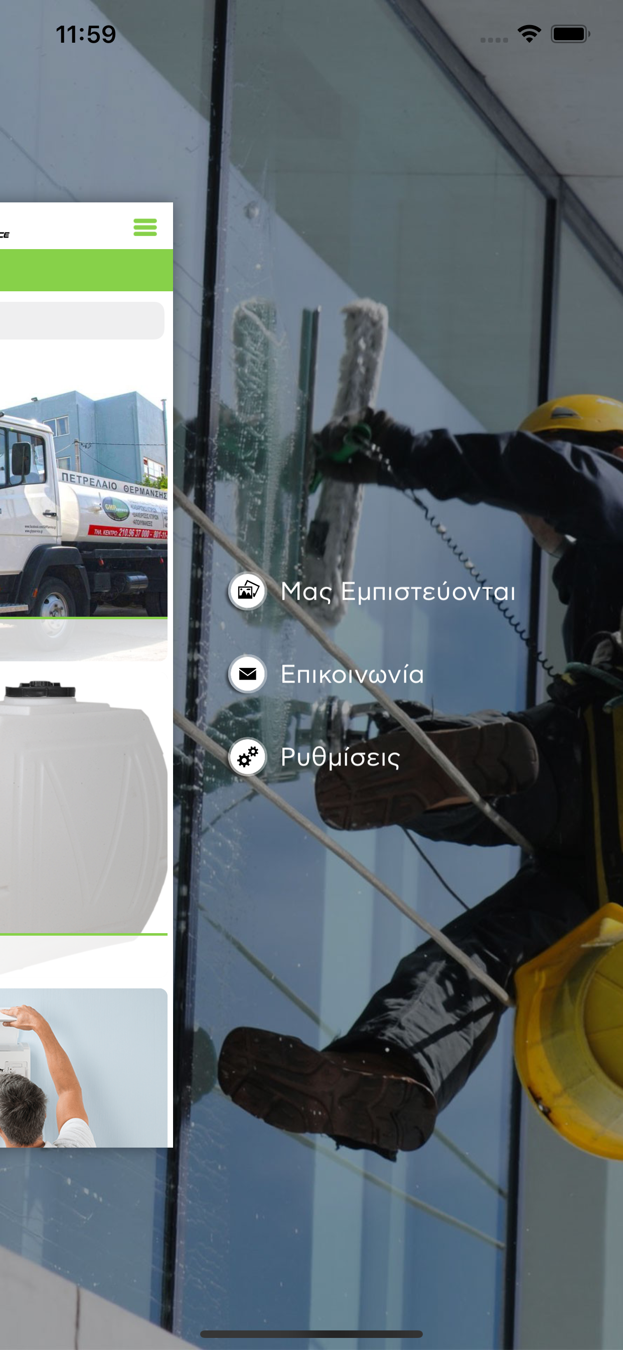 GHP Services