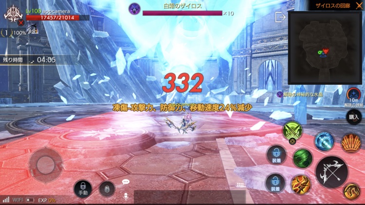 FAITH - フェイス screenshot-6