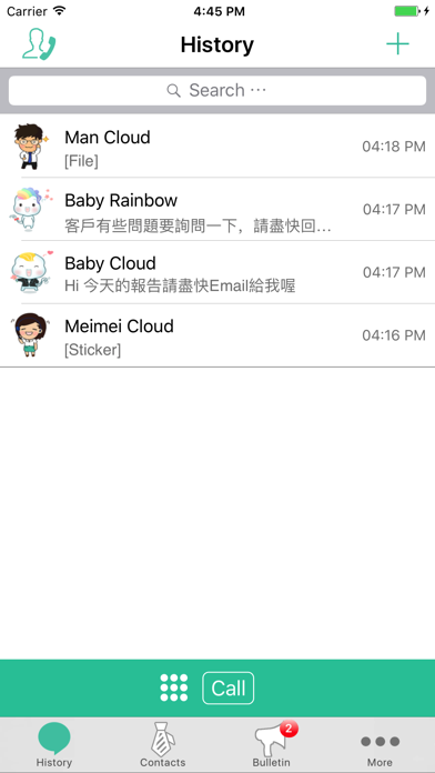 EZPhone+ Screenshot