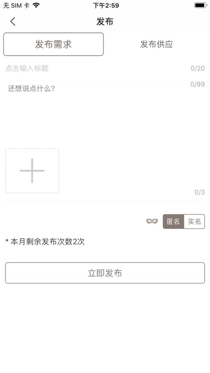 沪联伟业