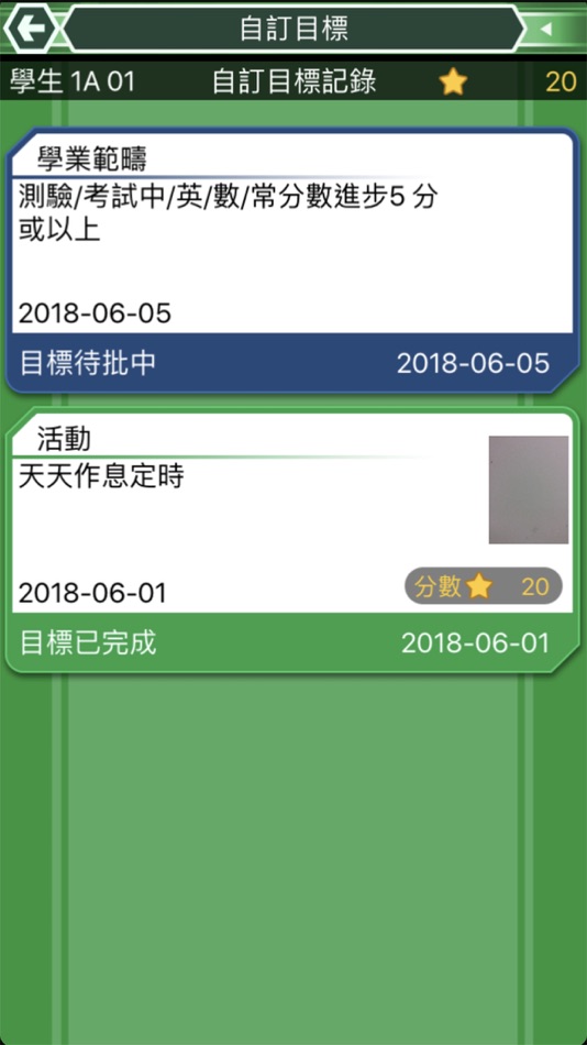#5. EduDX Parent (iOS) 由: Active Learning Solutions Limited