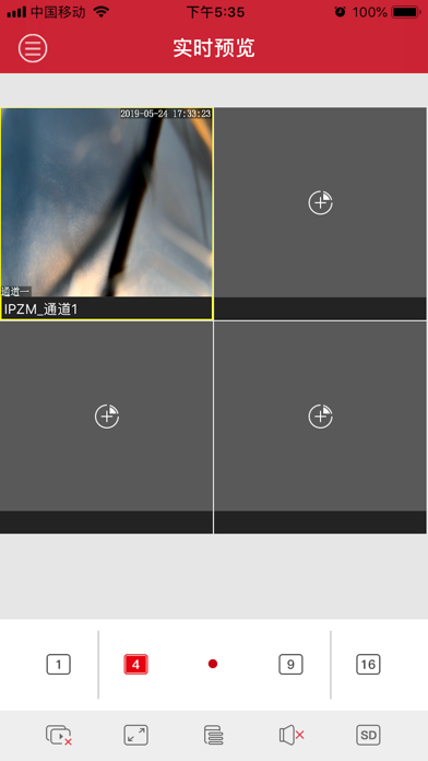 VFM-U Screenshot