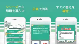 Game screenshot 原付免許500問 - バイク免許の学科試験問題集アプリ apk
