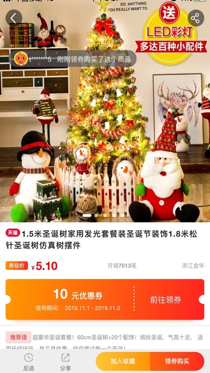 乐淘优购-享品质生活