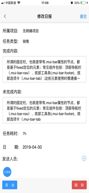 JOYIN(圖1)-速報App