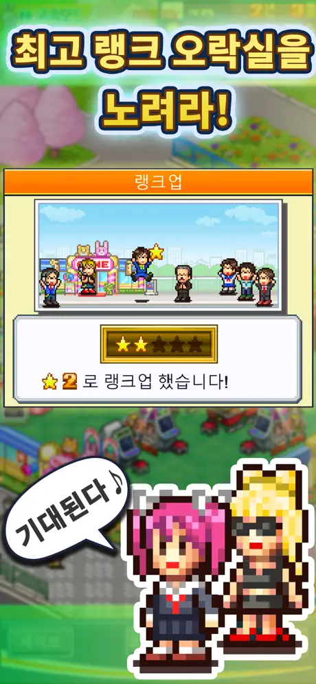 게임센터 스토리DX