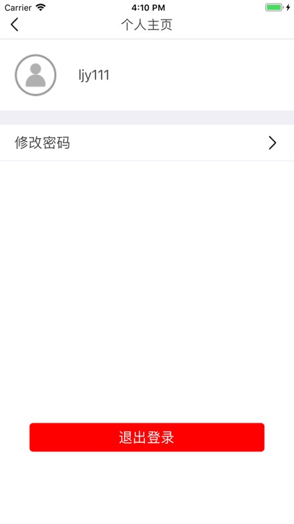 Eastsoft 智能插座 screenshot-4