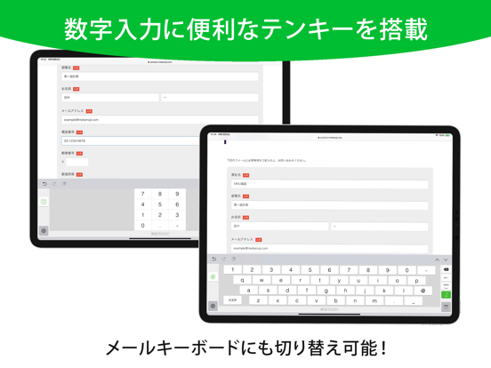 建設mazec iPad screenshot