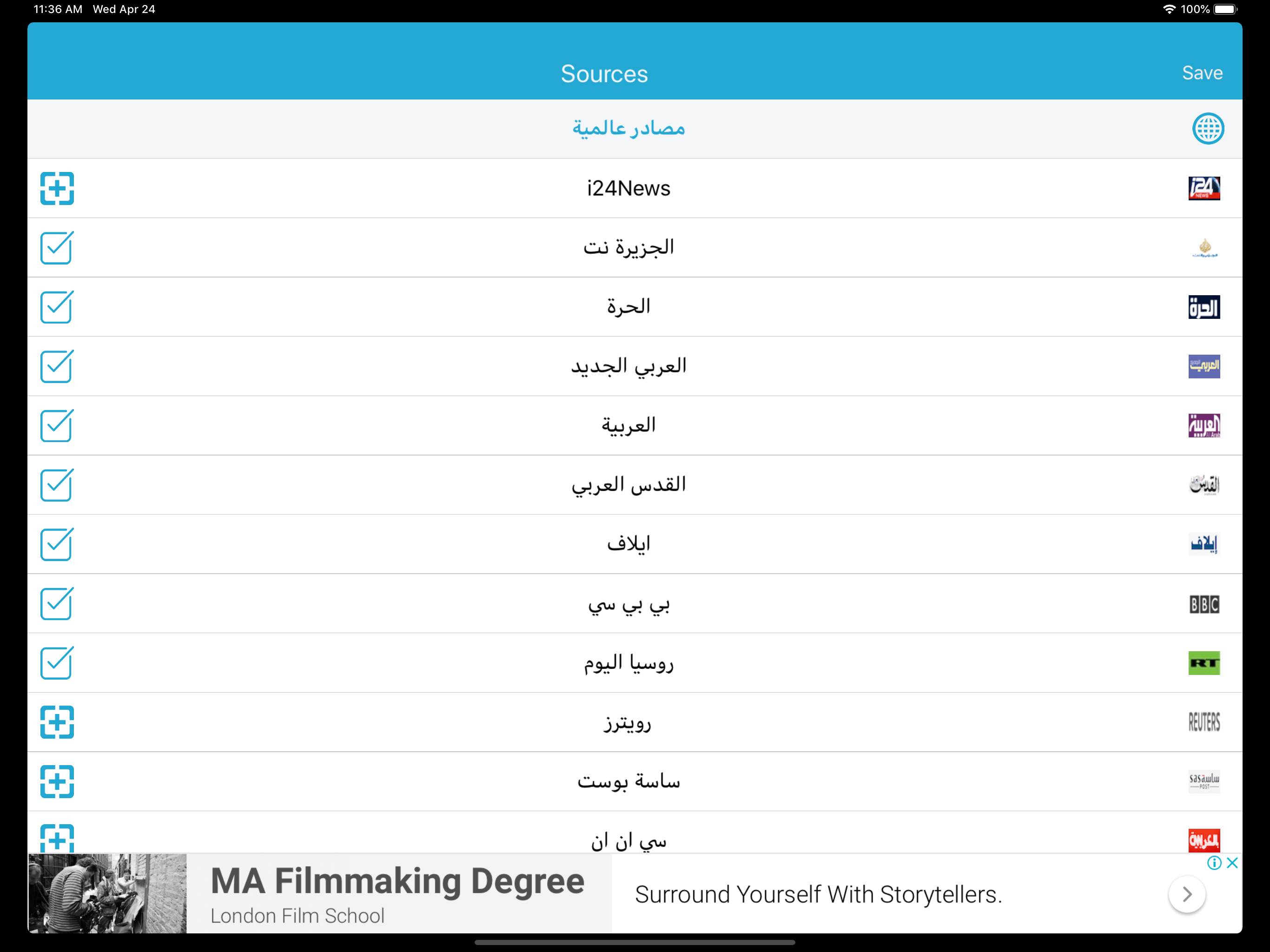 Mix-it - تابع مواقعك المفضلة