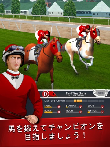 Horse Racing Manager 2020のおすすめ画像2