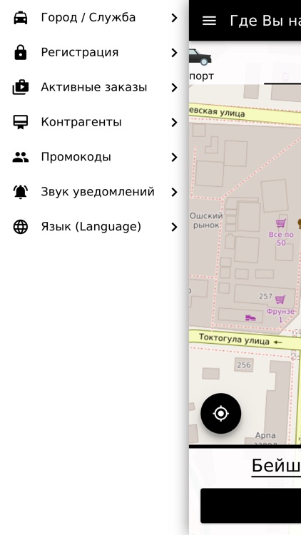 Light TAXI screenshot-7