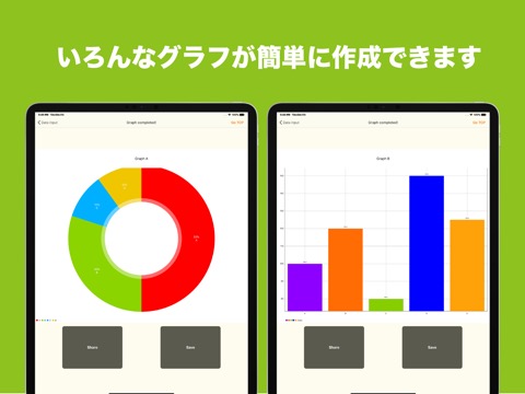 グラフ画像を簡単に作成できるアプリ -GraPho-のおすすめ画像2