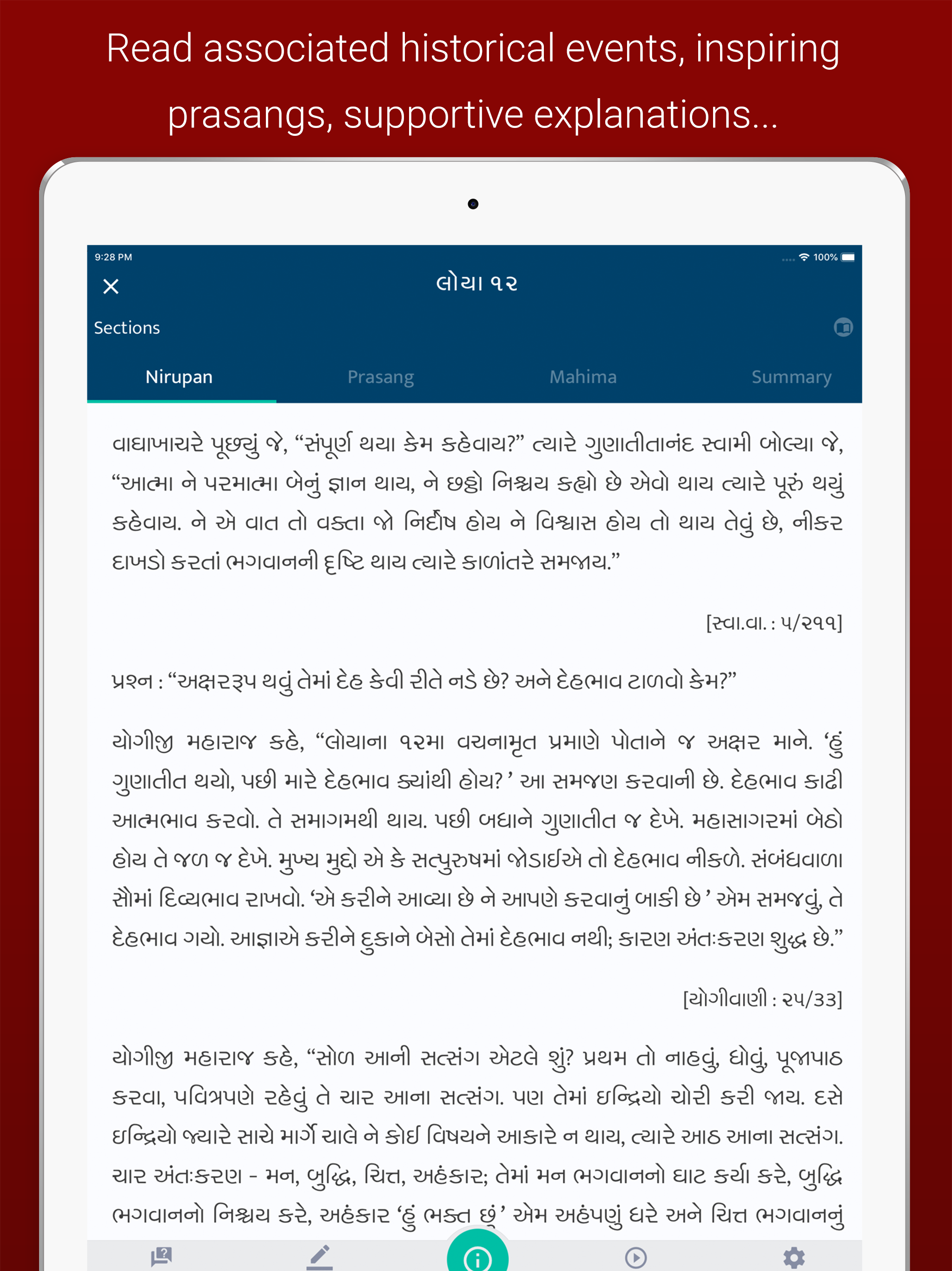 Vachanamrut Study App