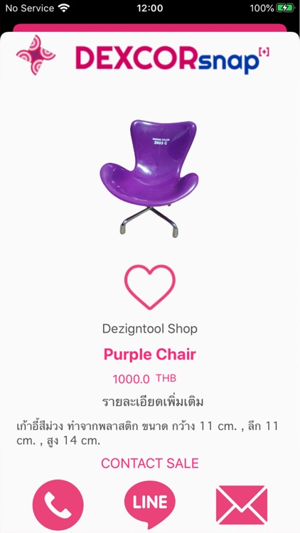 DexcorSnap screenshot-4