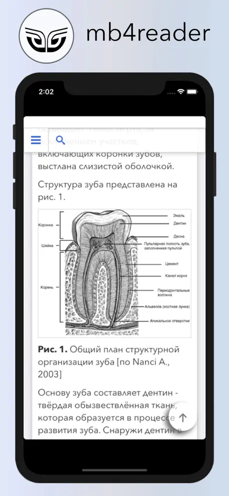 mb4reader