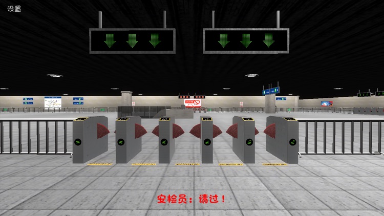 地铁-恐怖末班车 screenshot-0