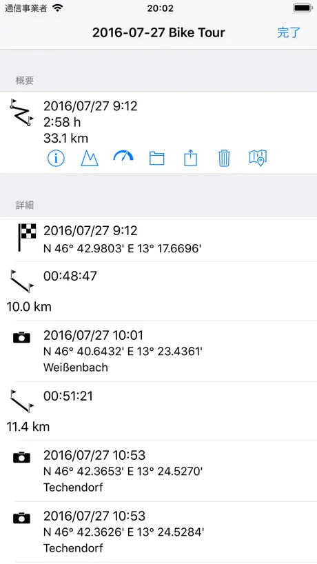 ZGO App