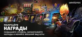 Game screenshot Dota Underlords hack