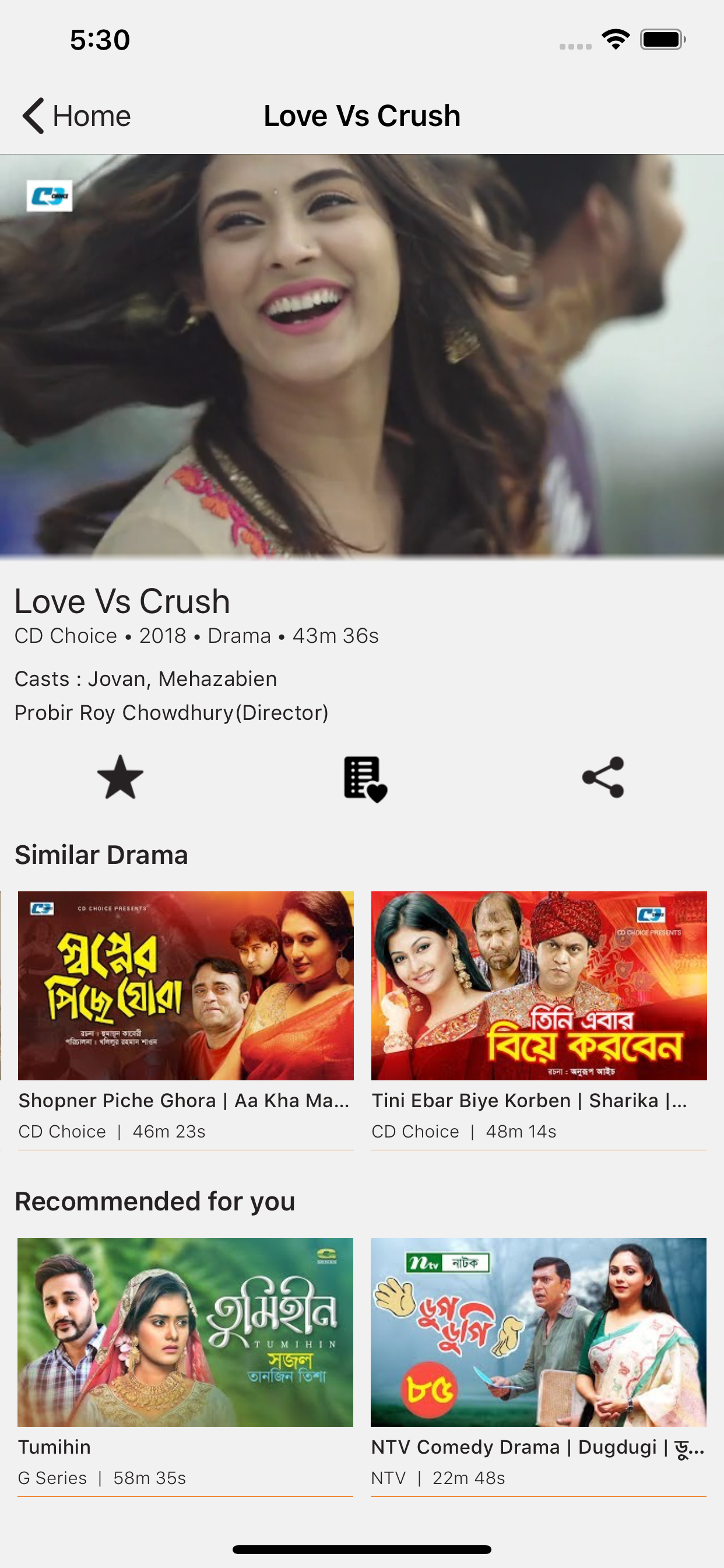 Banglaflix