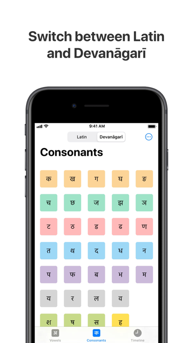 Screenshot #2 pour Akṣara