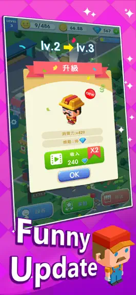 Game screenshot Торговый центр Tycoon apk