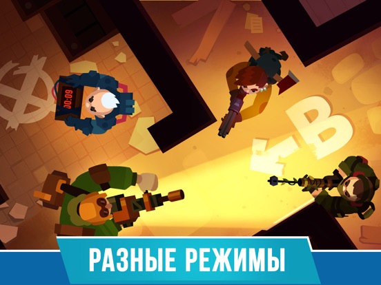 Скачать Bullet Echo
