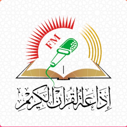إذاعة القرآن الكريم ~ نابلس icon