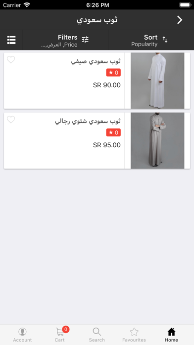 Screenshot #2 pour Alaseel - الأصيل
