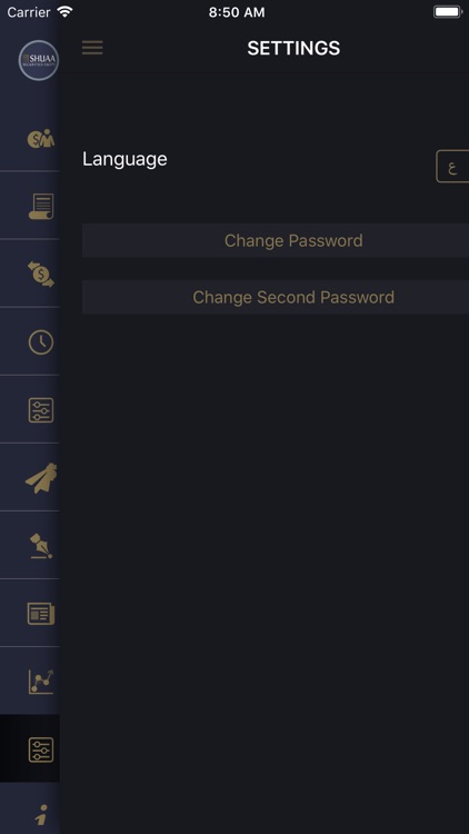 SHUAA Egypt screenshot-6
