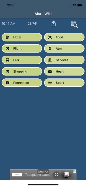 Aba - Wiki
