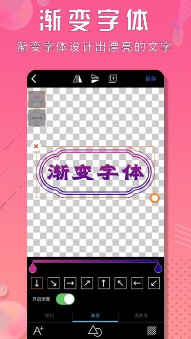 logo设计制作-图标创作神器 screenshot 2