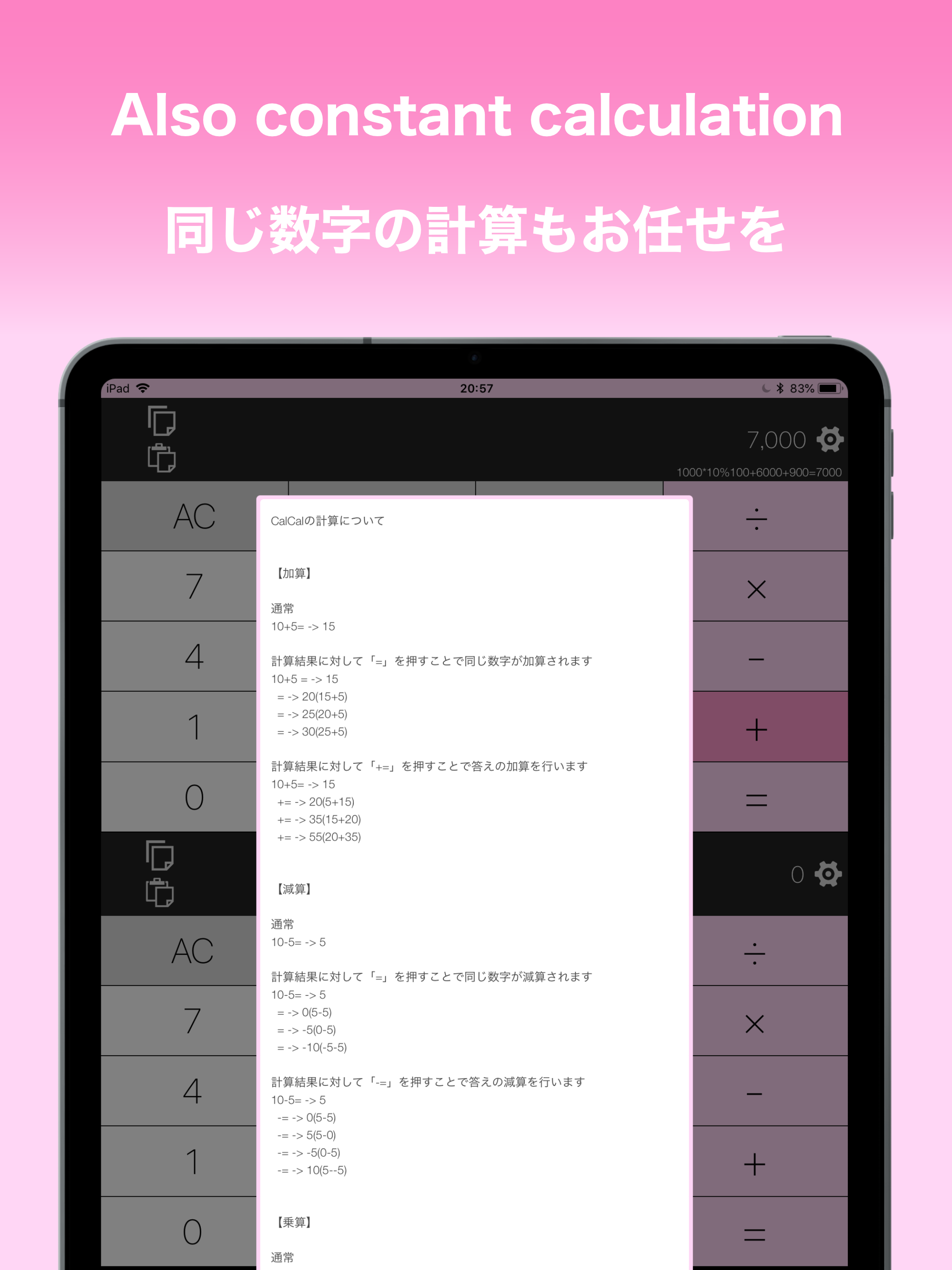 CalCal - Calculators are tow -