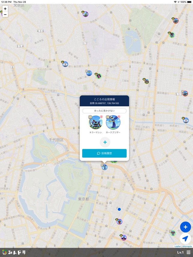 みんドラpro をapp Storeで みんドラpro をapp Storeで