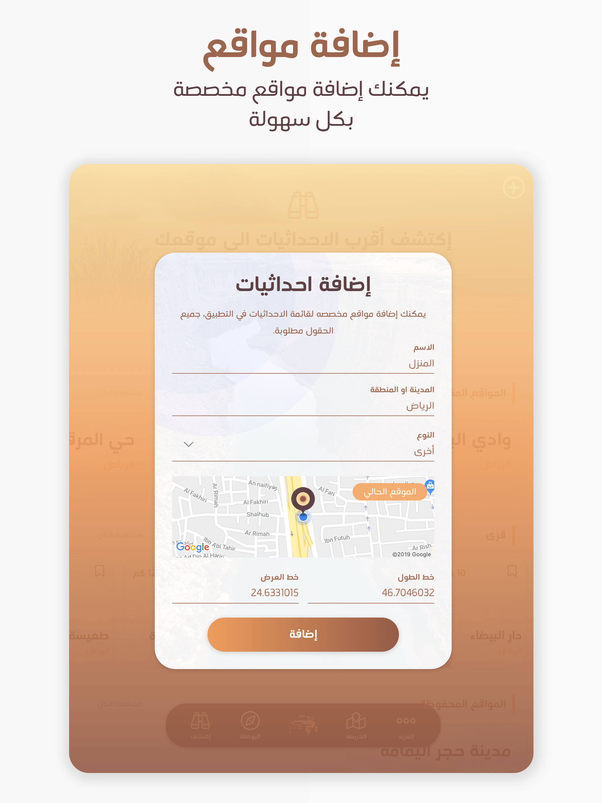دليلة البر