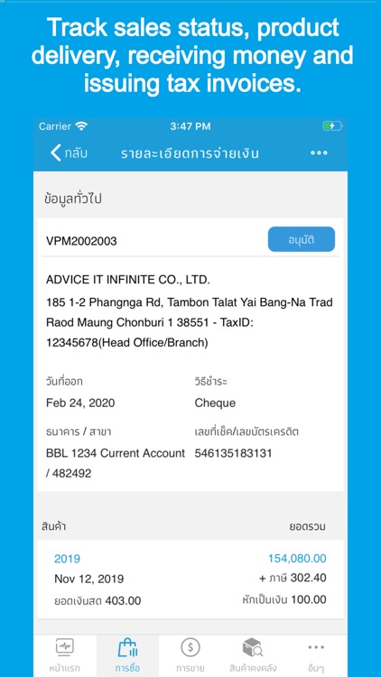 Bizkit Mobile screenshot-3