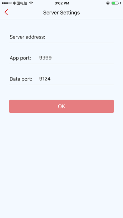 AISHU AnyShare Screenshot