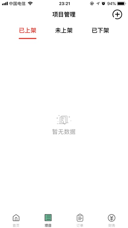 稻趣宝 screenshot-3