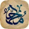 - No need to search several apps,you can seek enough Islamic stuff at one place
