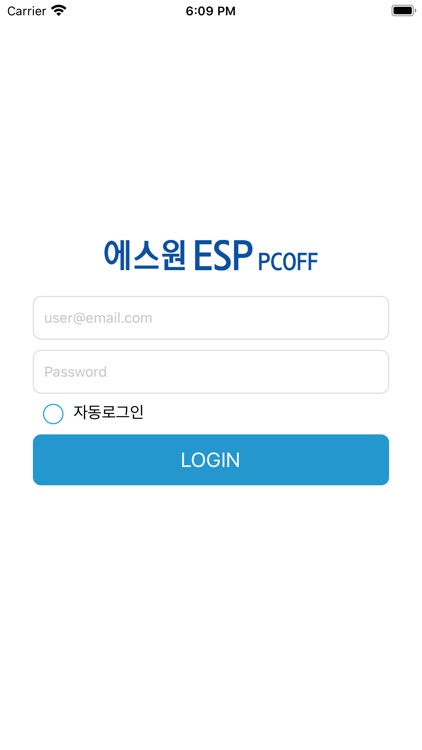 에스원 ESP PC-OFF