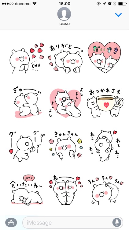 Girly Bear "LOVE"