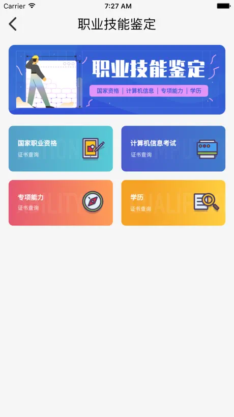 笑宝机器人