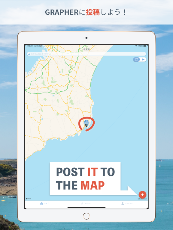 Screenshot #5 pour GRAPHER
