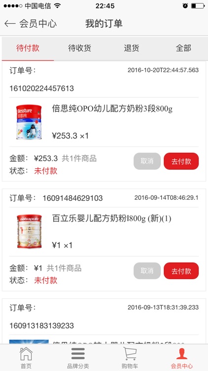 母爱部落 screenshot-4