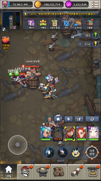 게임이망했다 - 도트 RPG (전설의 신입사원 이동식 screenshot-7