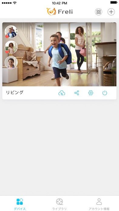 Screenshot #1 pour Freli