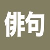 Haiku2021 icon