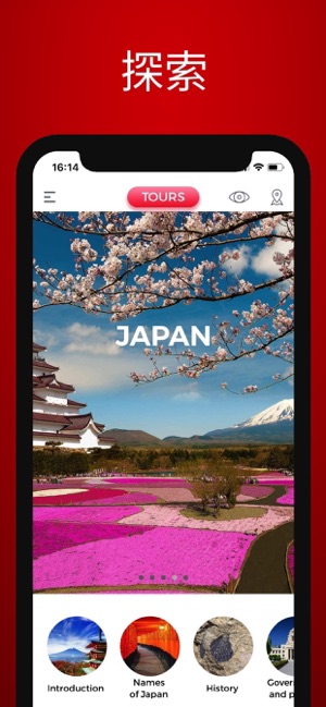 日本 旅游指南(圖3)-速報App