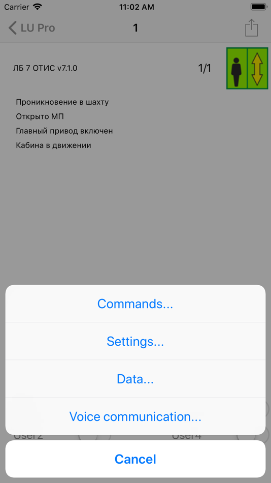 #4. iSPult (iOS) 由: Andrey Efimenko