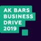 Официальное мобильное приложения форума Ak Bars Business Drive 2019